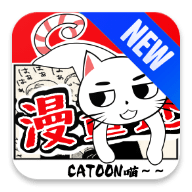 漫画迷最新app