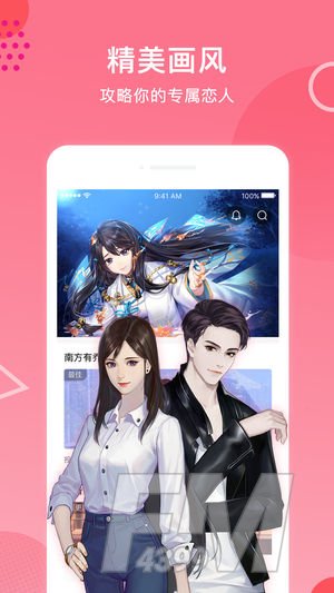 易次元
