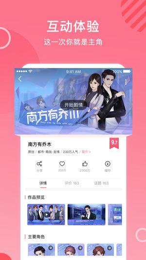 易次元