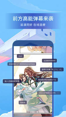 隐忍漫画韩漫截图