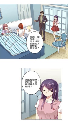 隐忍漫画韩漫截图