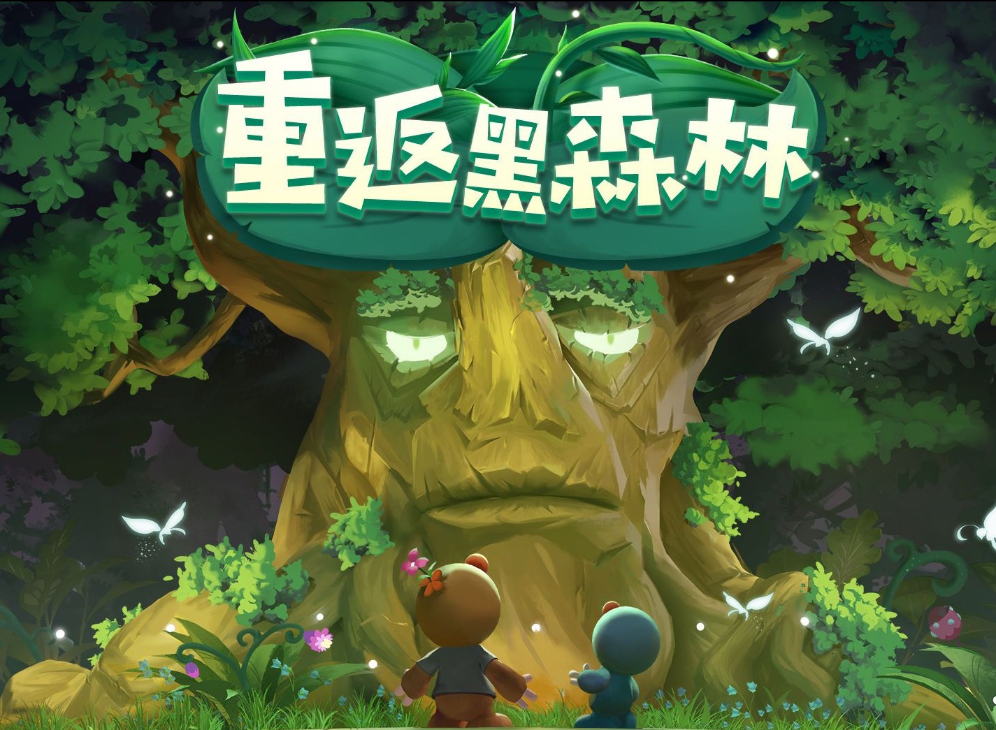 摩尔庄园和拉姆玩耍任务怎么做 摩尔庄园7.20号毛毛头的位置分享