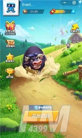 顶你个牛