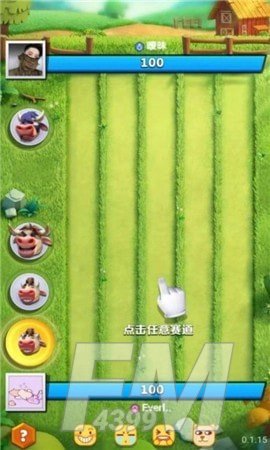 顶你个牛