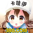 卡哇伊直播间