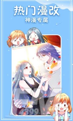 爱韩漫吧