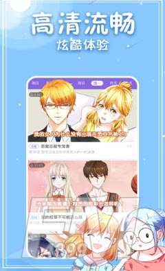 爱韩漫吧