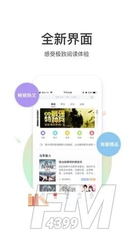 甜梦文库