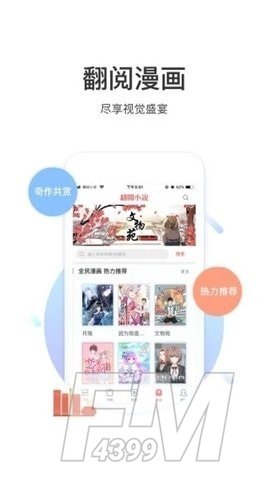 甜梦文库