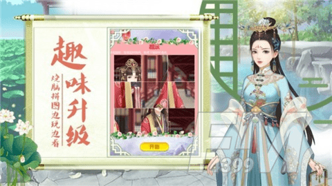 宫廷心计