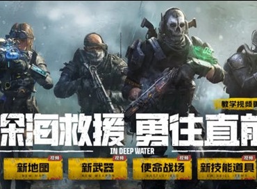 使命召唤手游黑市商人位置在哪 使命召唤手游黑市商人购买折扣