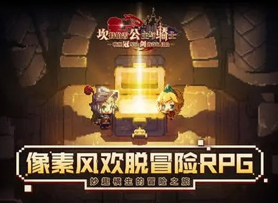 坎公骑冠剑魅魔咖啡厅全收集通关攻略 坎公骑冠剑魅魔咖啡厅如何通关