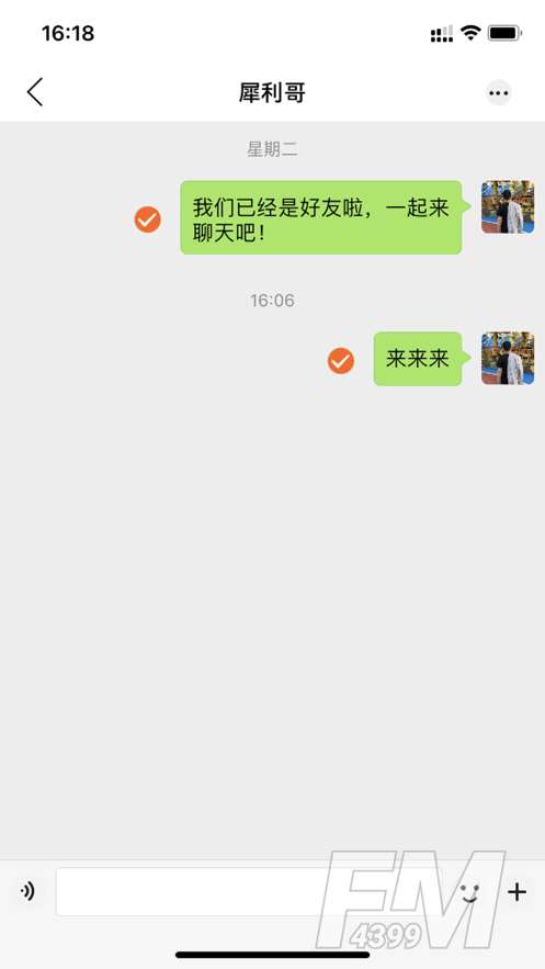 话唠