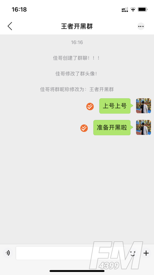 话唠