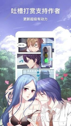 龙吟韩漫