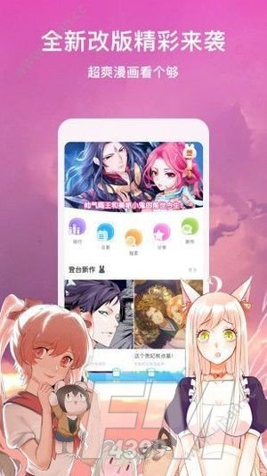 龙吟韩漫