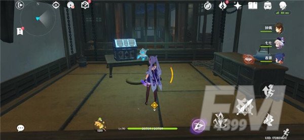 原神稻妻秘境隐藏宝箱位置大全 2.0稻妻秘境全部隐藏宝箱位置图文一览图片5