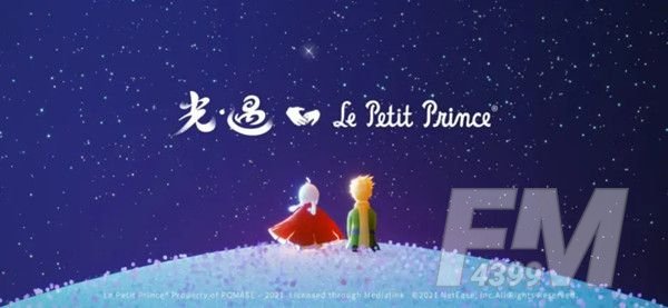 光遇7月29号复刻先祖是谁？7.29复刻先祖预测图片1