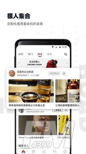 公路商店