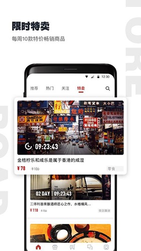 公路商店
