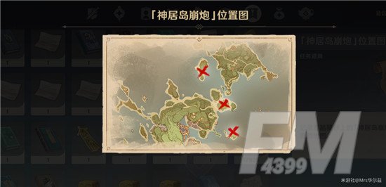 原神借景之馆怎么进去？借景之馆在哪图片6