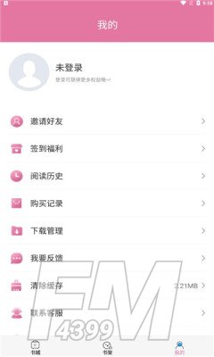 嗯哩嗯哩动漫