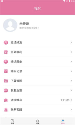 嗯哩嗯哩动漫截图