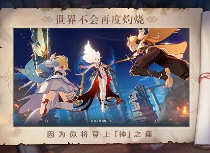 原神寻找无名武士任务怎么做 原神寻找无名武士任务攻略