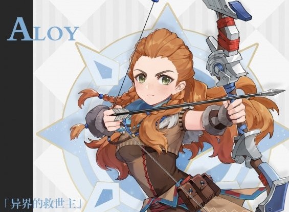 原神地平线联动活动详情介绍 原神地平线联动角色介绍