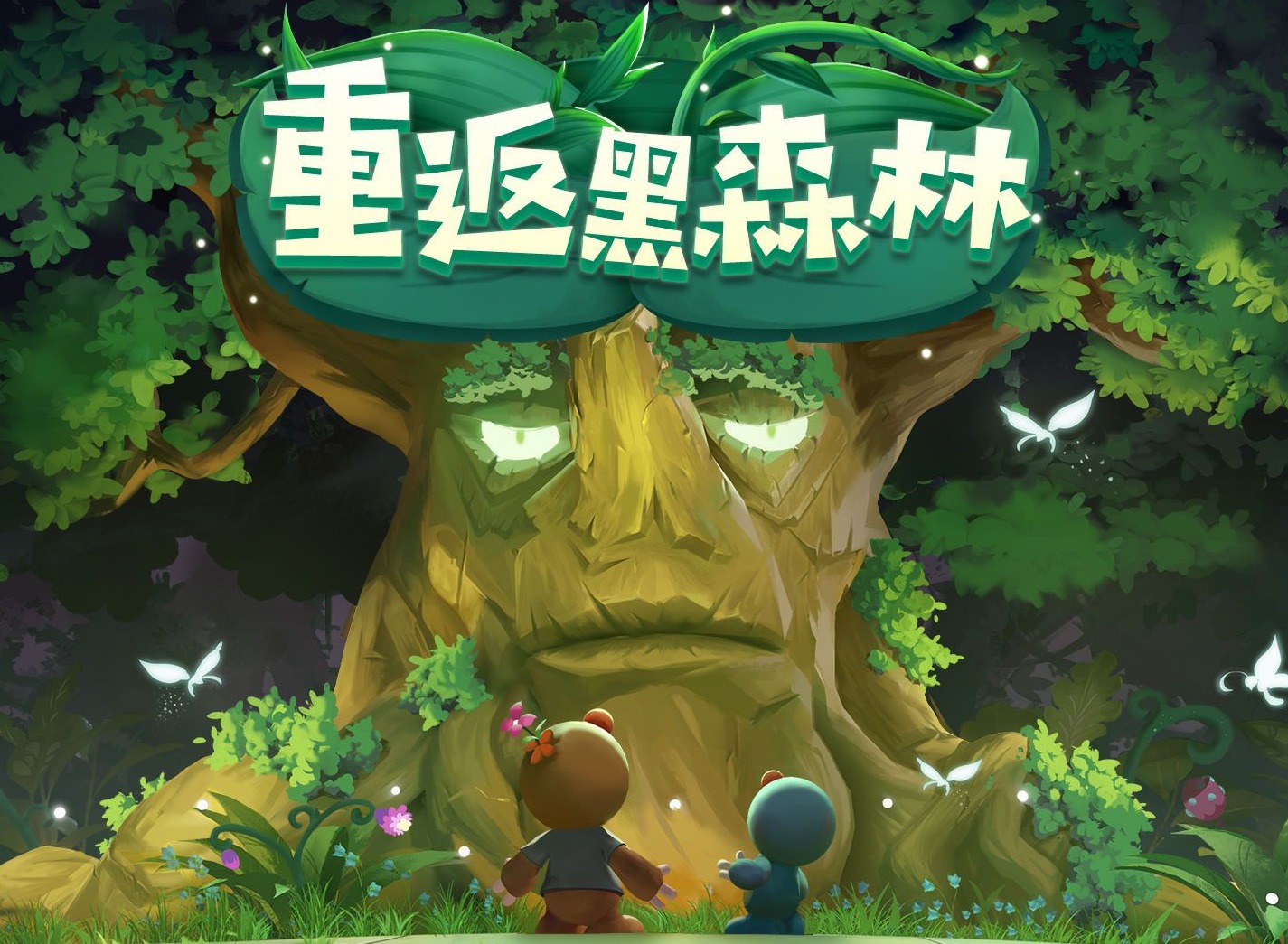摩尔庄园木灵珠怎么获取 摩尔庄园木灵珠获取攻略