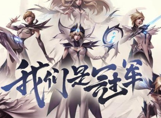 云顶之弈11.15最强阵容搭配推荐 云顶之弈11.15最强上分阵容搭配攻略