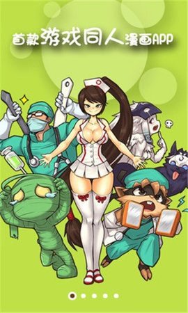 聚鸟漫画免费截图