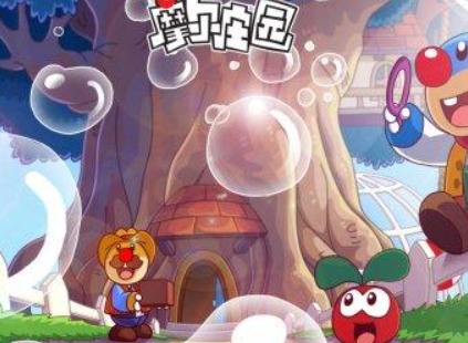 摩尔庄园手游前哨站怎么去 摩尔庄园手游前哨站位置分享