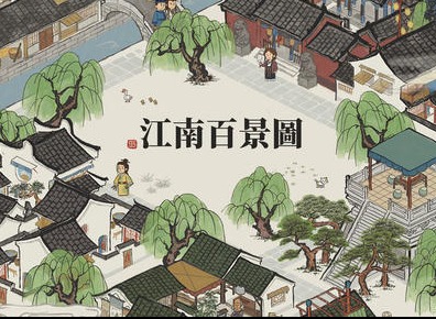 江南百景图啸天的发卡如何获得 江南百景图啸天的发卡获取方法