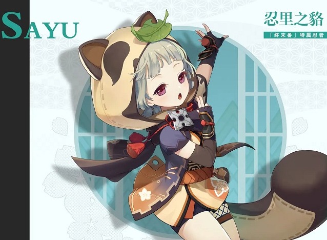 原神2.0角色强度排行 原神2.0角色强度分析
