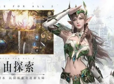 全民奇迹2孩子的心愿怎么完成 全民奇迹2孩子的心愿任务攻略