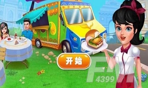 我的公主糖果世界
