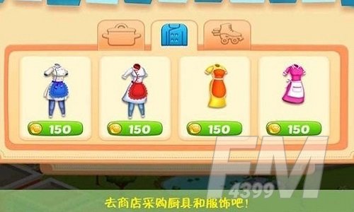 我的公主糖果世界