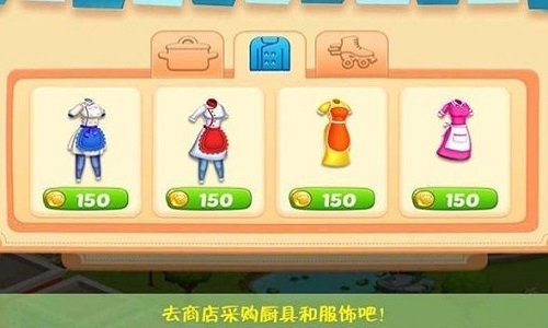 我的公主糖果世界截图