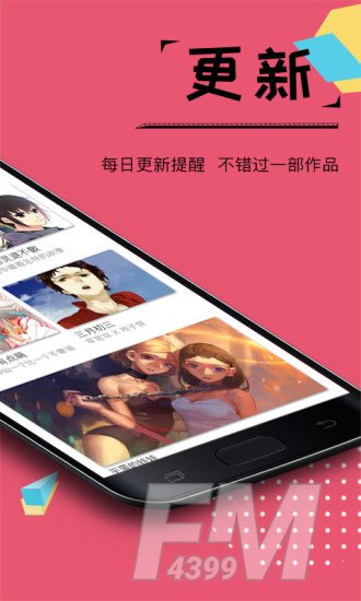 大魔王漫画