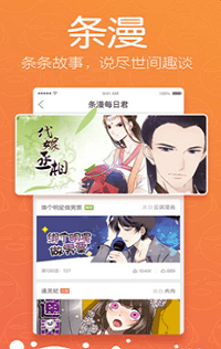 妖妖韩漫2021