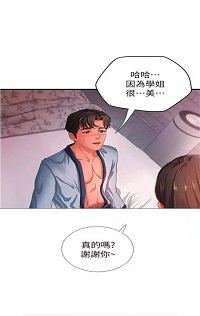妖妖韩漫2021