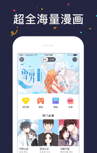 妖妖韩漫2021