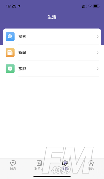 探玩