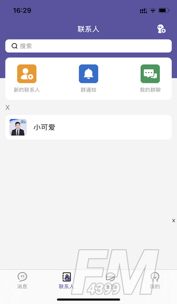 探玩