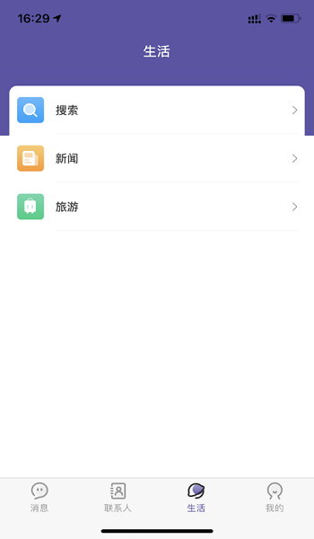 探玩截图