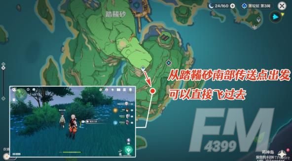 原神鲸井小弟在哪？稻妻鲸井小弟位置一览[多图]图片1