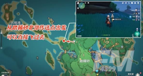 原神鲸井小弟在哪？稻妻鲸井小弟位置一览[多图]图片2