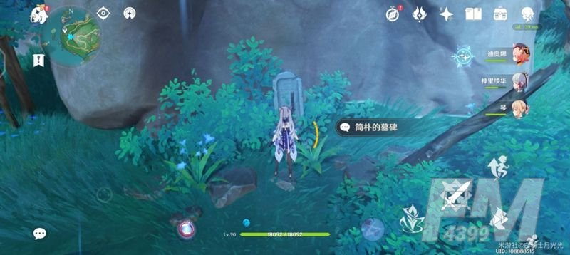 原神第七个武士任务在哪？第七个武士任务接取位置介绍[多图]图片3