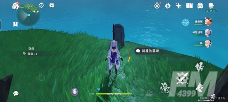原神第七个武士任务在哪？第七个武士任务接取位置介绍[多图]图片1